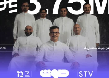Sawt Raises $1 Million to Automate Call Centers with Arabic AI