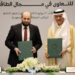 Syria and Saudi Arabia Sign Strategic Memorandum to Deepen Energy Sector Cooperation