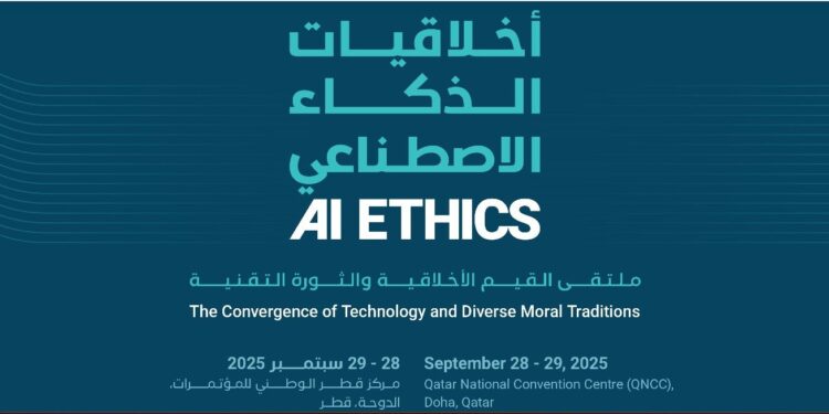 Doha AI Ethics Conference 2025: Global Tech Leaders to Debate Cultural Values in AI