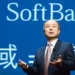 SoftBank to Invest $2 Billion in Intel: Impact on Middle East Tech and AI