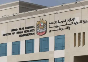 UAE’s MoHRE Sets New Digital Benchmark with 18 Million Transactions in 6 Months