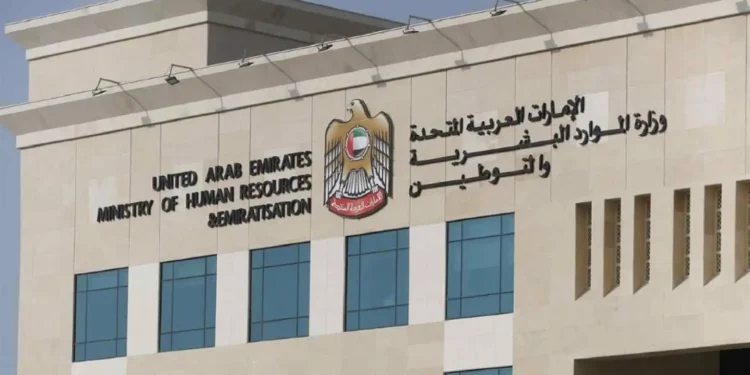 UAE’s MoHRE Sets New Digital Benchmark with 18 Million Transactions in 6 Months