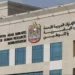 UAE’s MoHRE Sets New Digital Benchmark with 18 Million Transactions in 6 Months