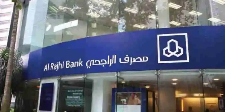 Al Rajhi Bank