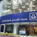 Al Rajhi Bank
