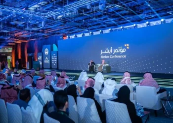 Absher Conference in Riyadh