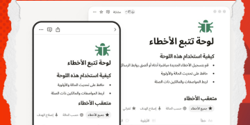 Notion’s Arabic language support is finally here and it fixes a long time pain point