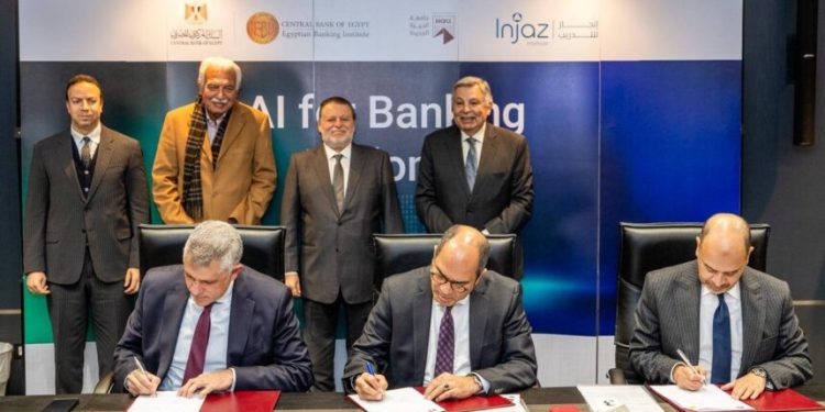 CBE Launches New AI Diploma to Train Egyptian Banking Staff
