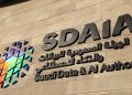 SDAIA establishes stringent, enforceable ground rules for responsible AI