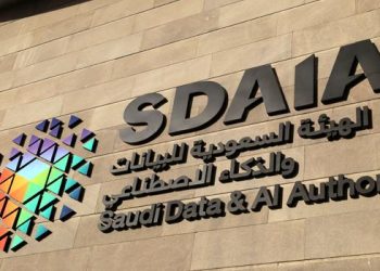 SDAIA establishes stringent, enforceable ground rules for responsible AI