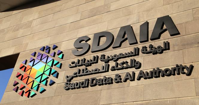 SDAIA establishes stringent, enforceable ground rules for responsible AI