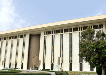 The Saudi Central Bank (SAMA) headquarter