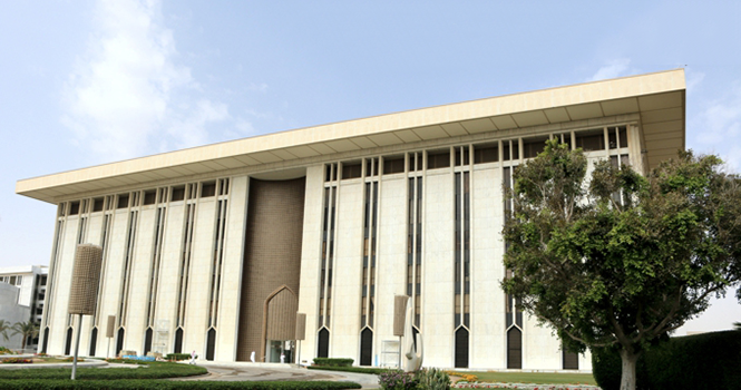 The Saudi Central Bank (SAMA) headquarter