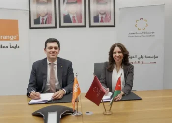 Orange Jordan new coding academy