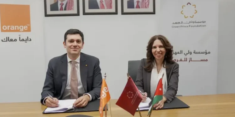 Orange Jordan new coding academy