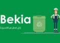 Bekia Egypt recycling startup funding round led by Madica for waste collection technology